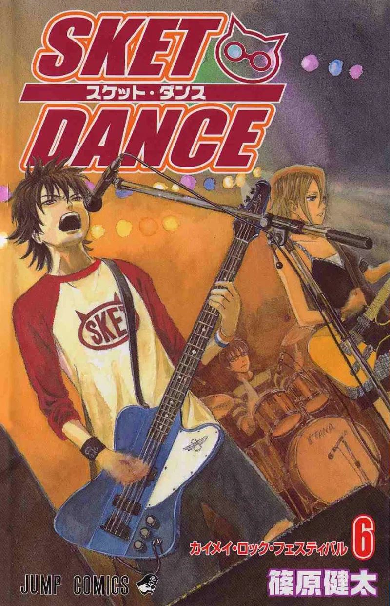 Volume 06