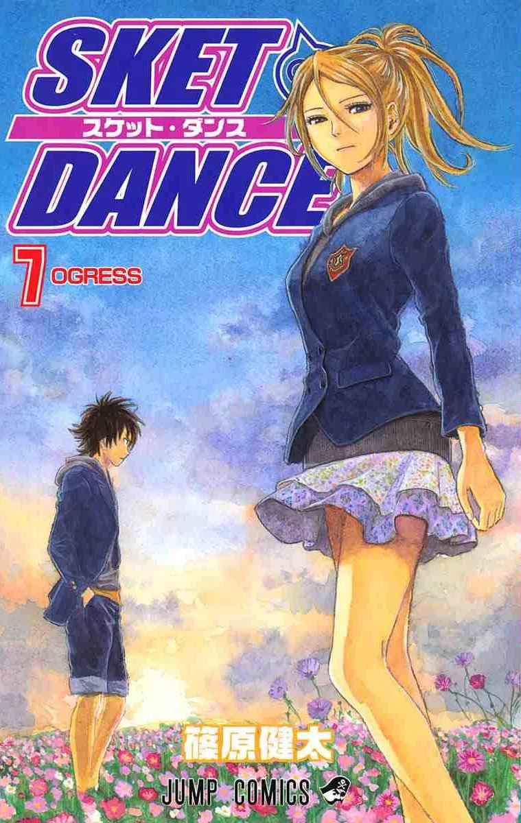 Volume 07