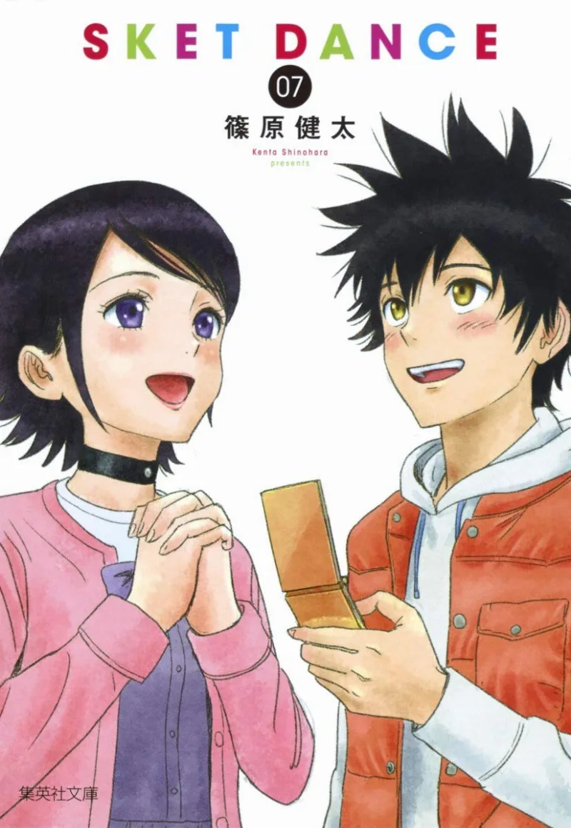 Volume 07.1