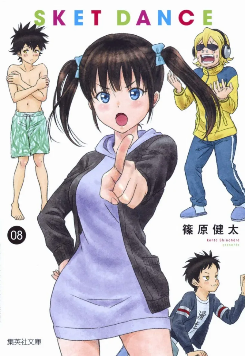 Volume 08.1