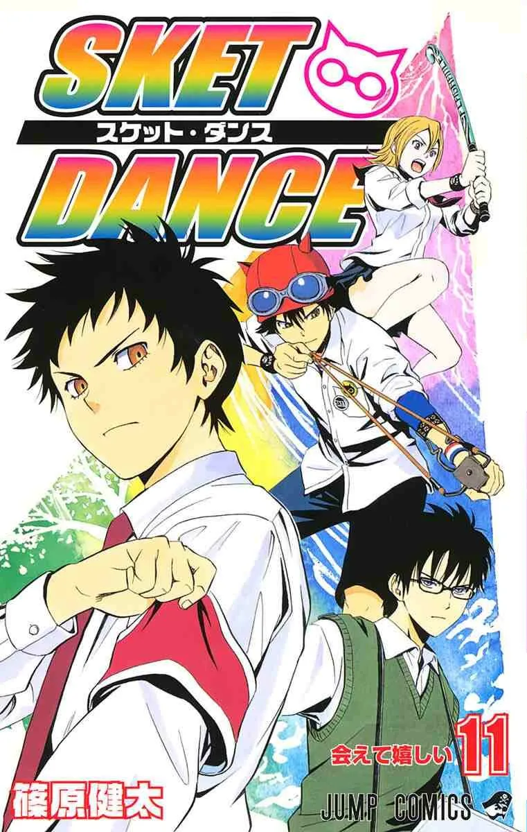 Volume 11