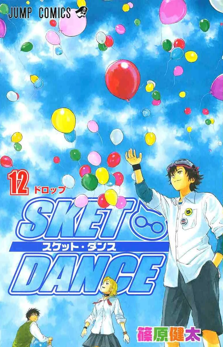 Volume 12
