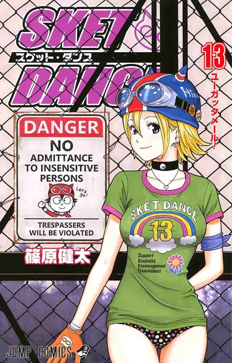 Volume 13