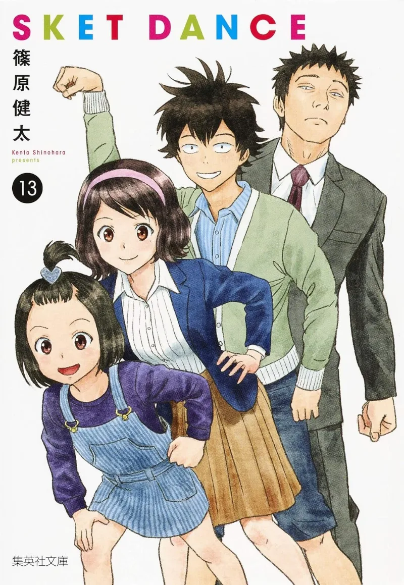 Volume 13.1