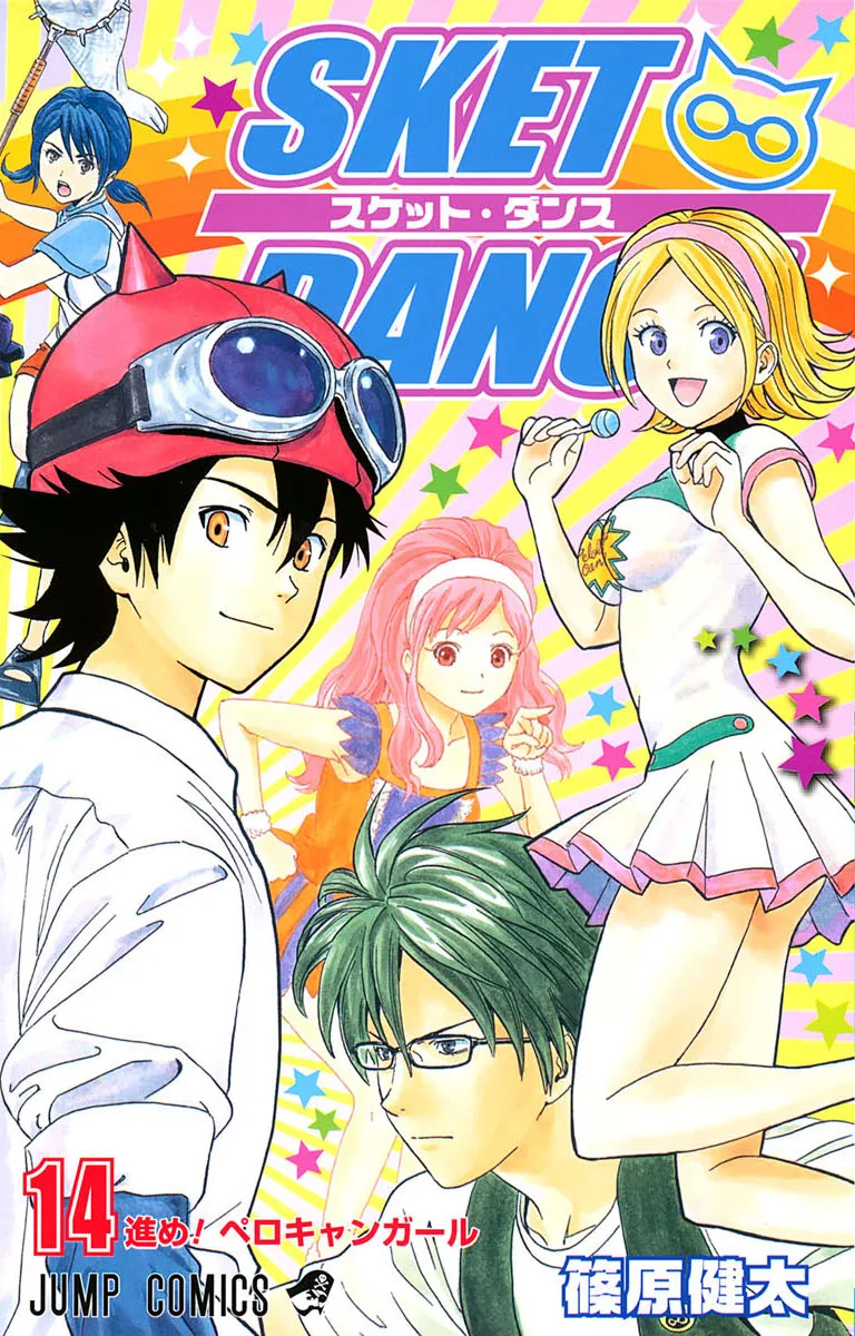 Volume 14