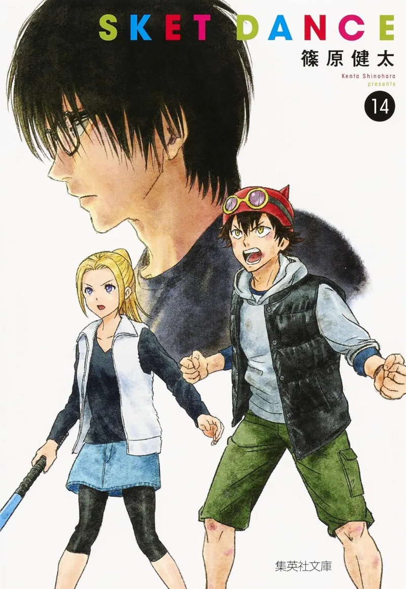 Volume 14.1