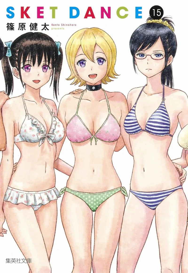 Volume 15.1