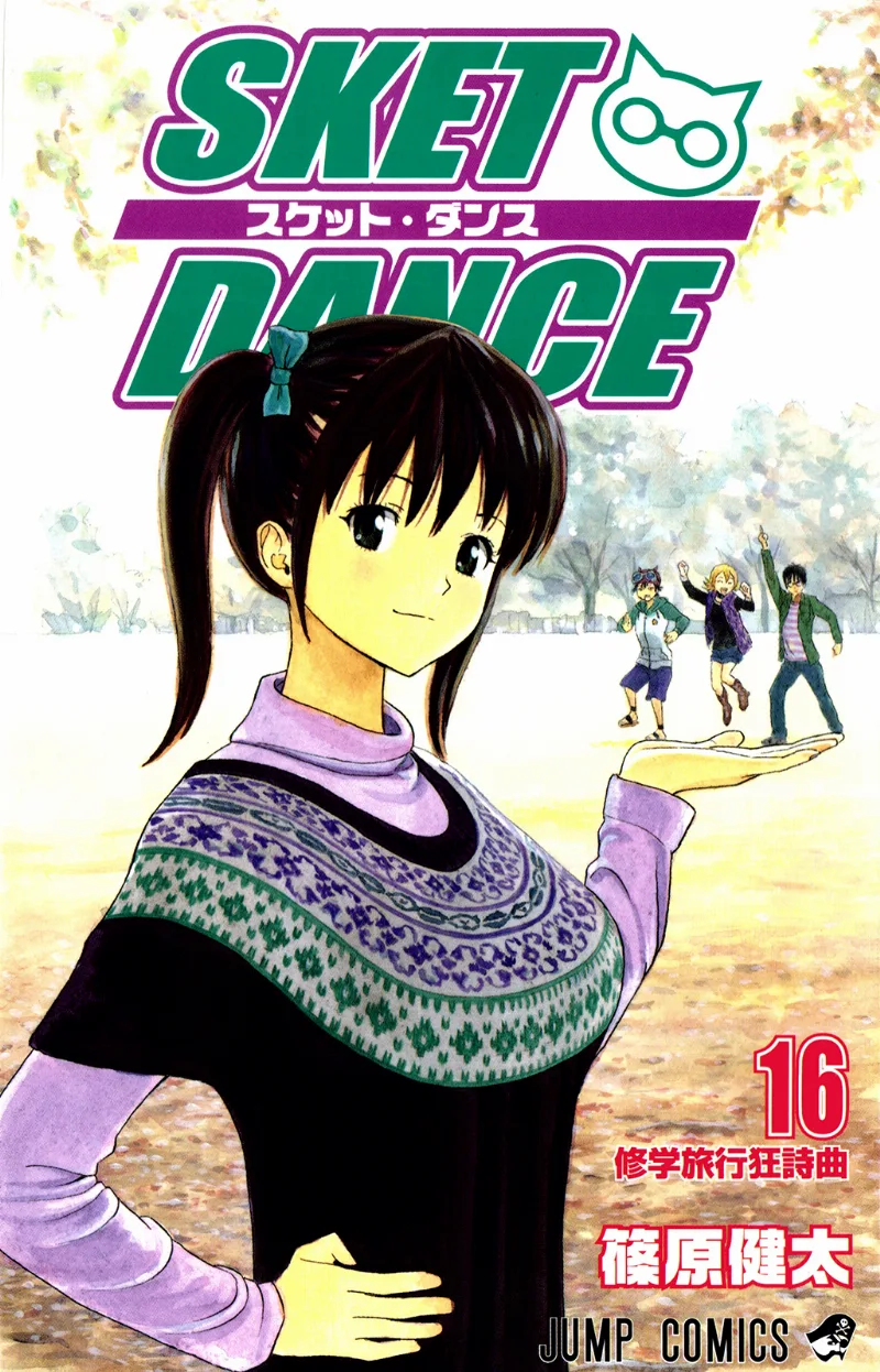 Volume 16