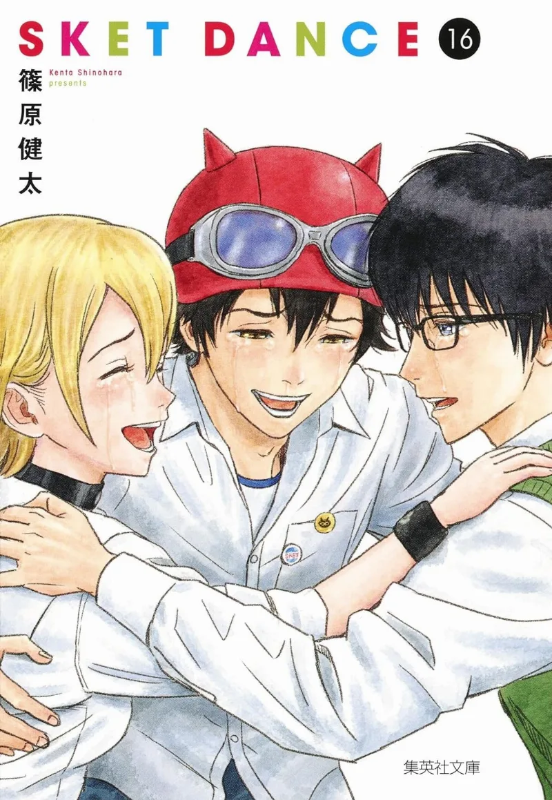 Volume 16.1