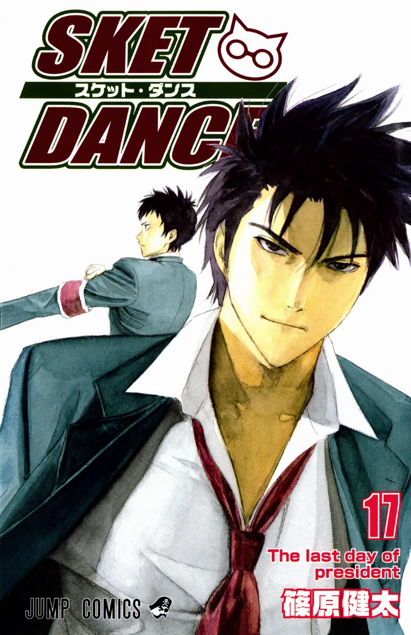 Volume 17