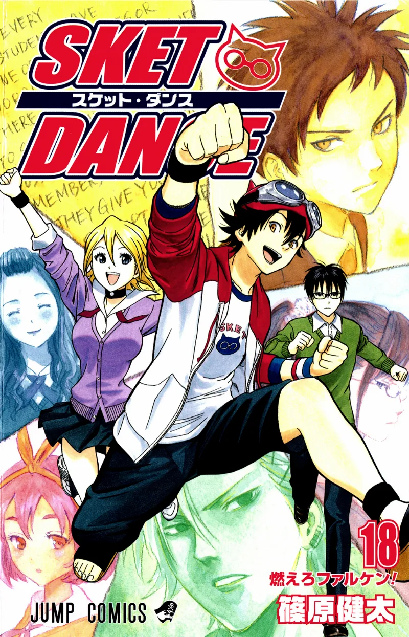 Volume 18