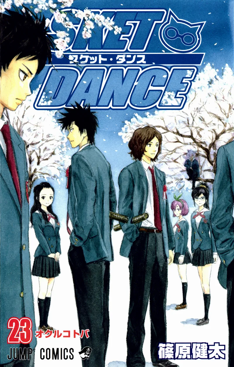 Volume 23