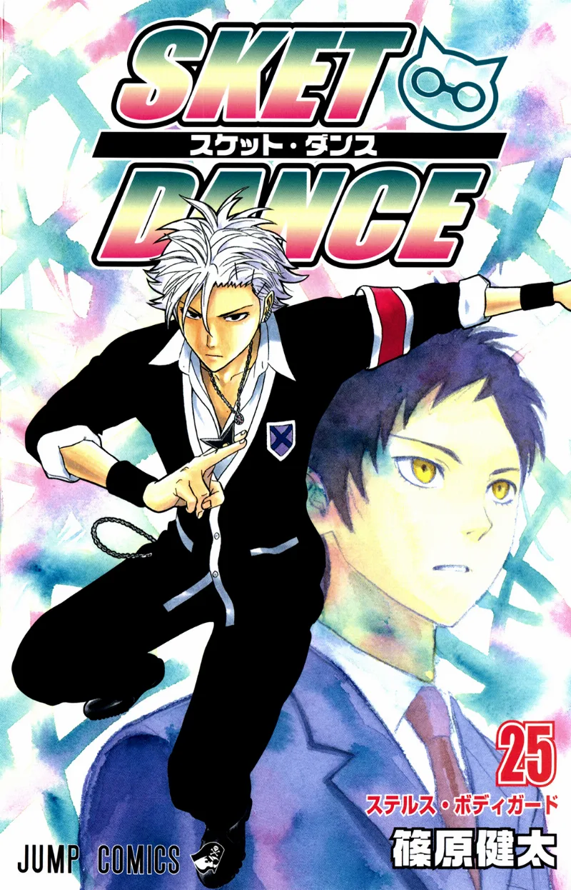 Volume 25