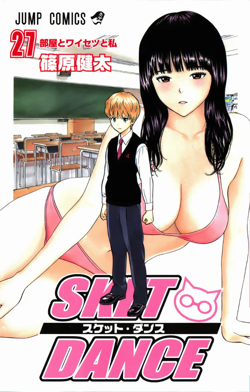 Volume 27
