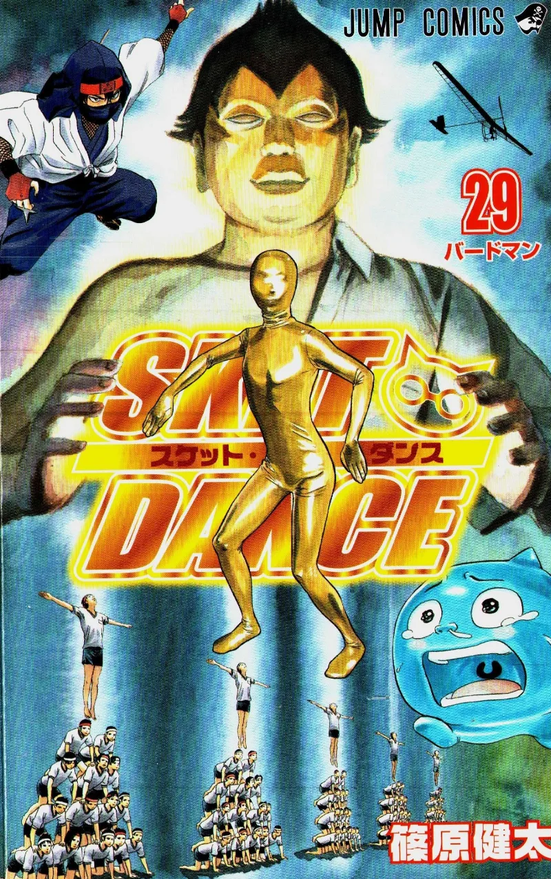 Volume 29