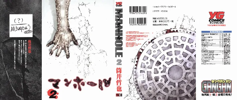 Volume 03