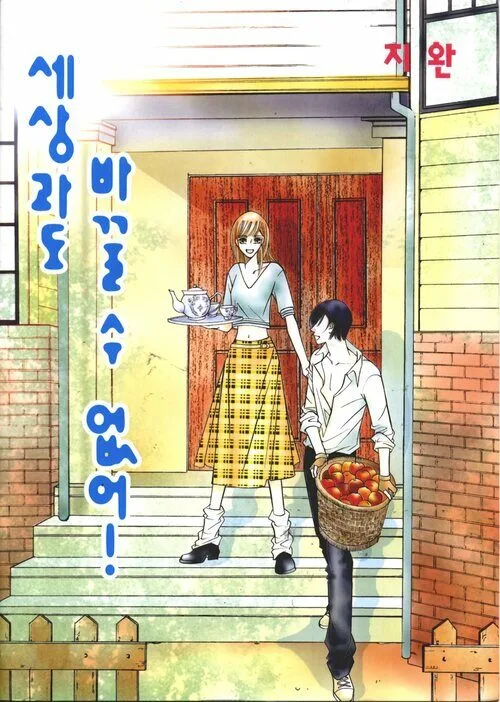 Volume 06