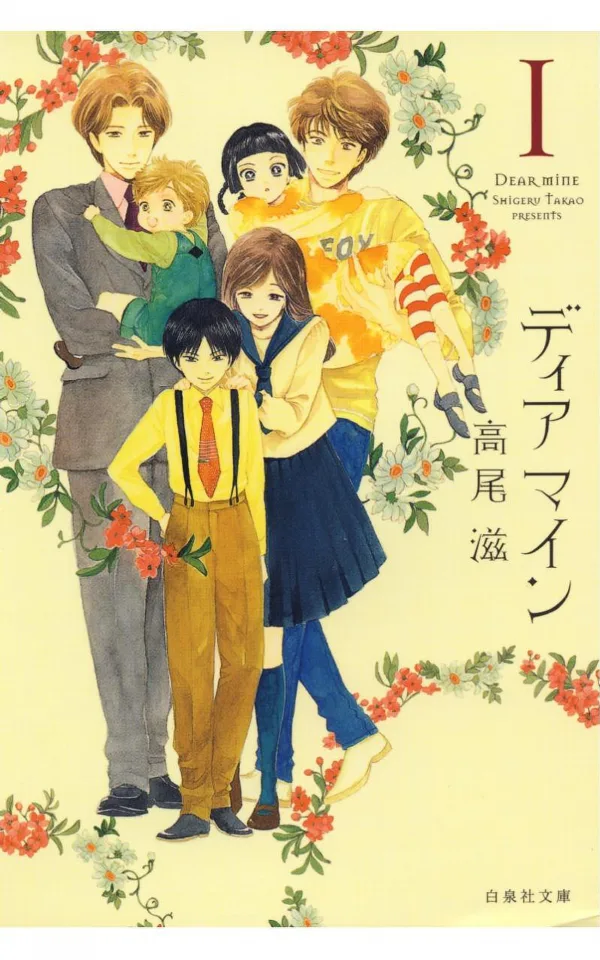 Volume 01