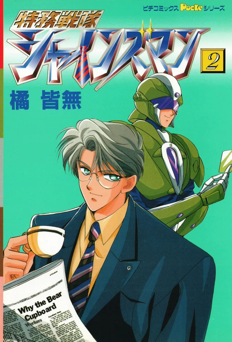 Volume 01