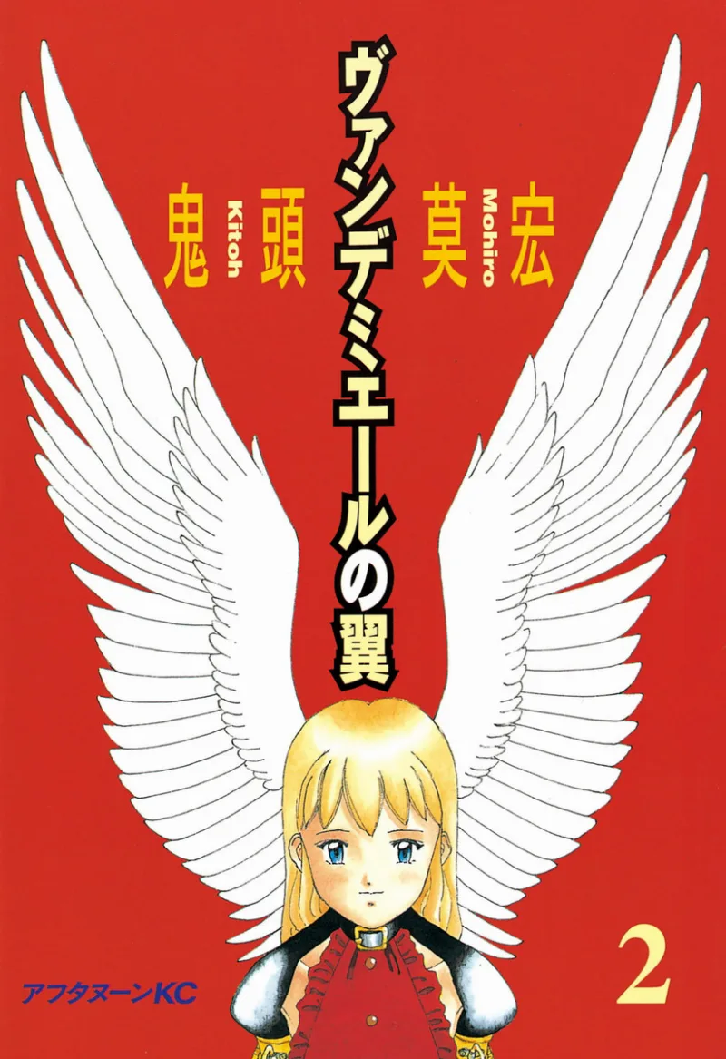 Volume 02