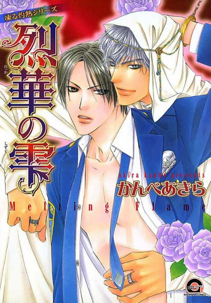 Volume 04