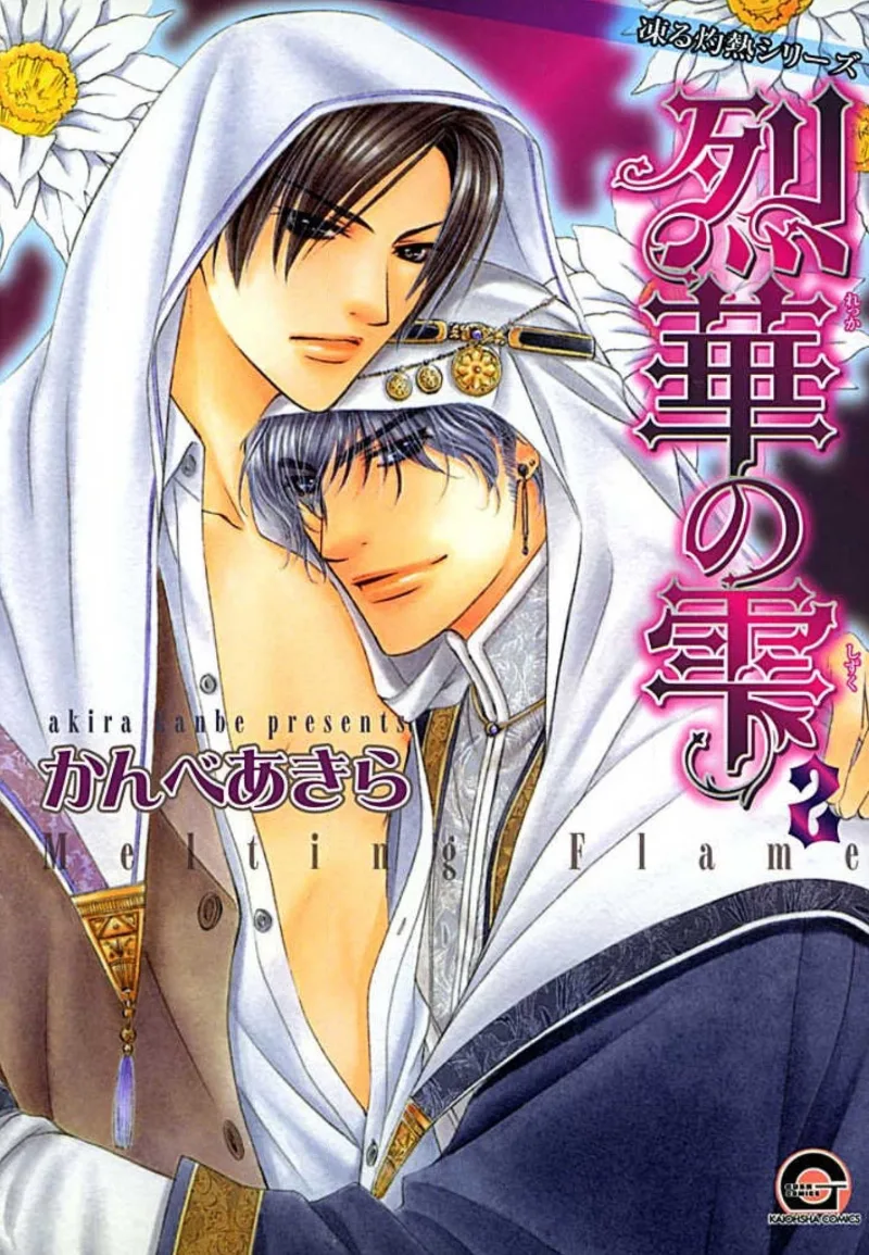 Volume 05