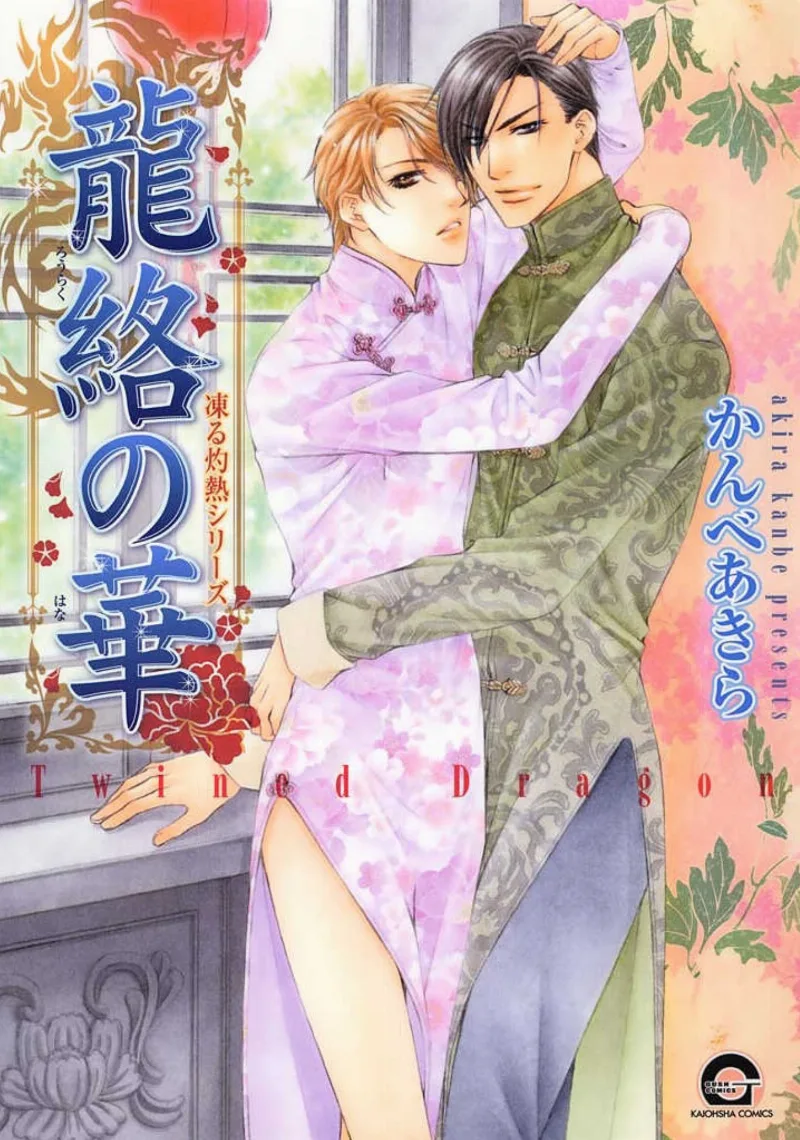 Volume 06