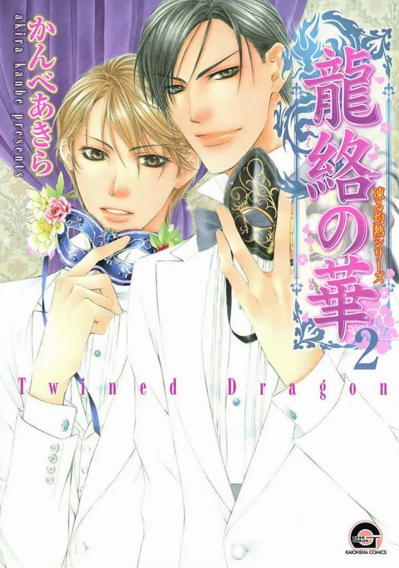 Volume 07