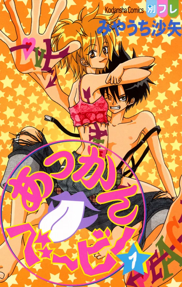 Volume 01