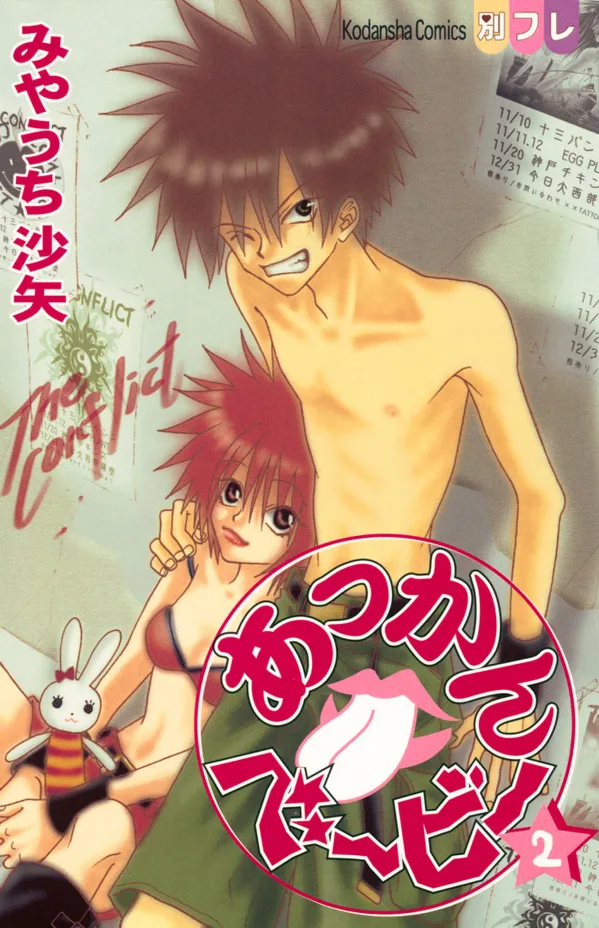 Volume 02