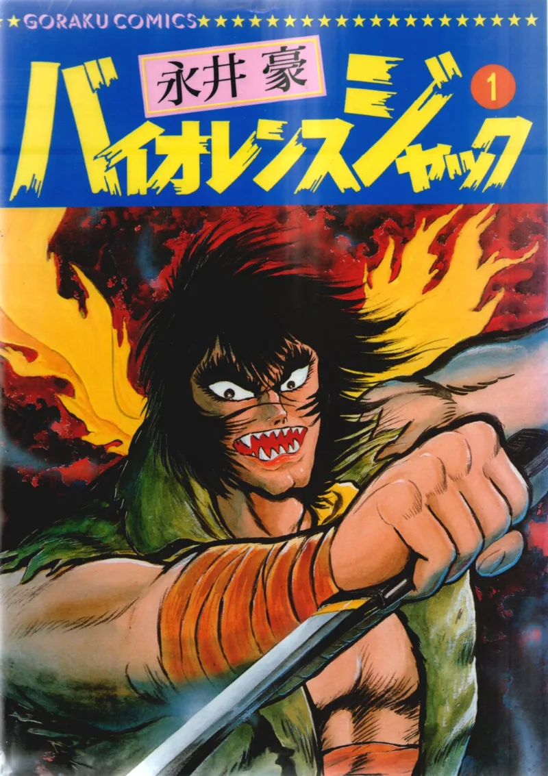 Volume 01.2