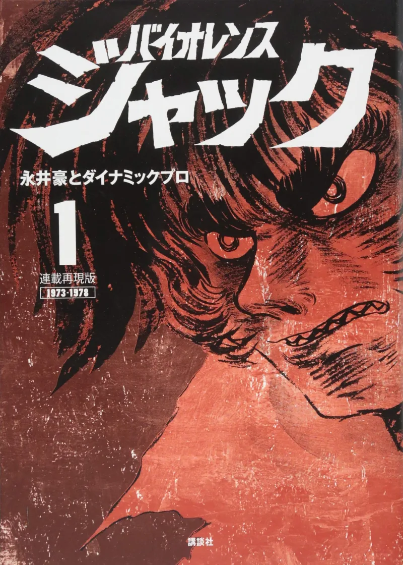 Volume 01.4