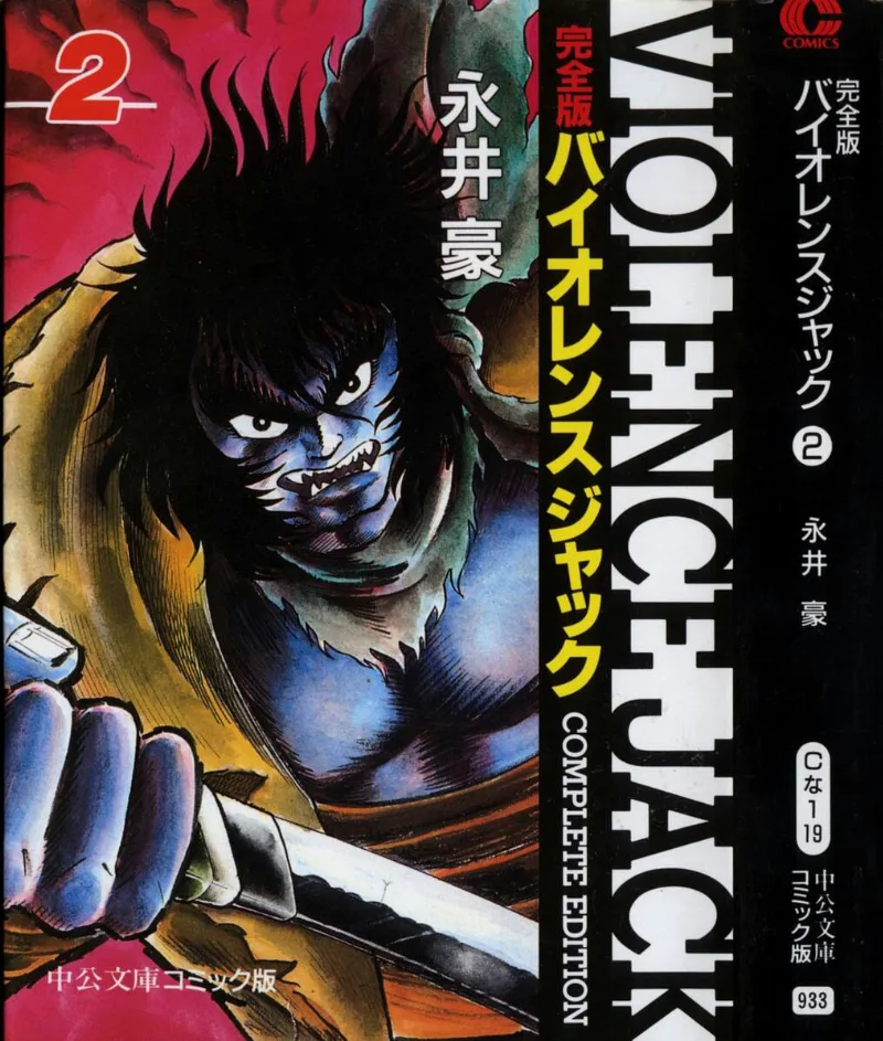 Volume 02