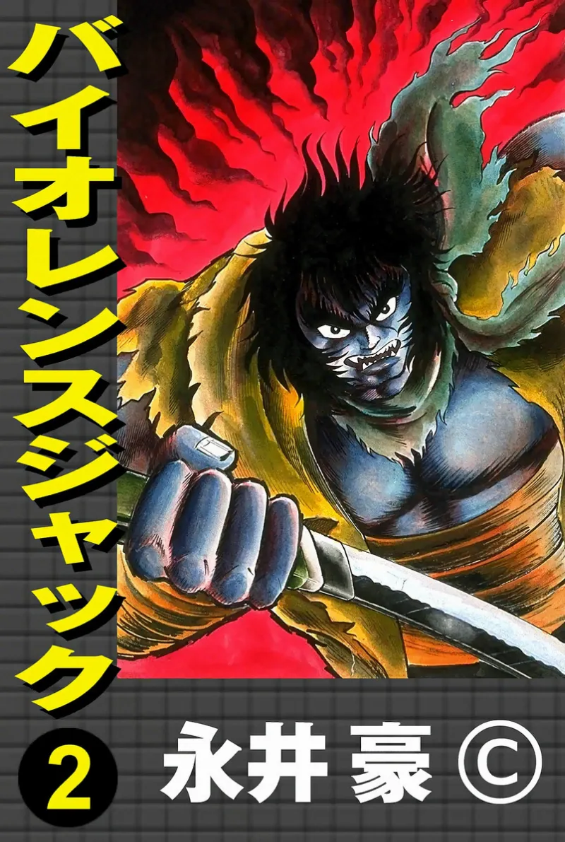 Volume 02.1