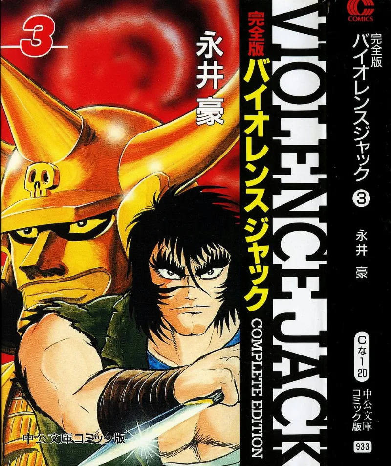 Volume 03