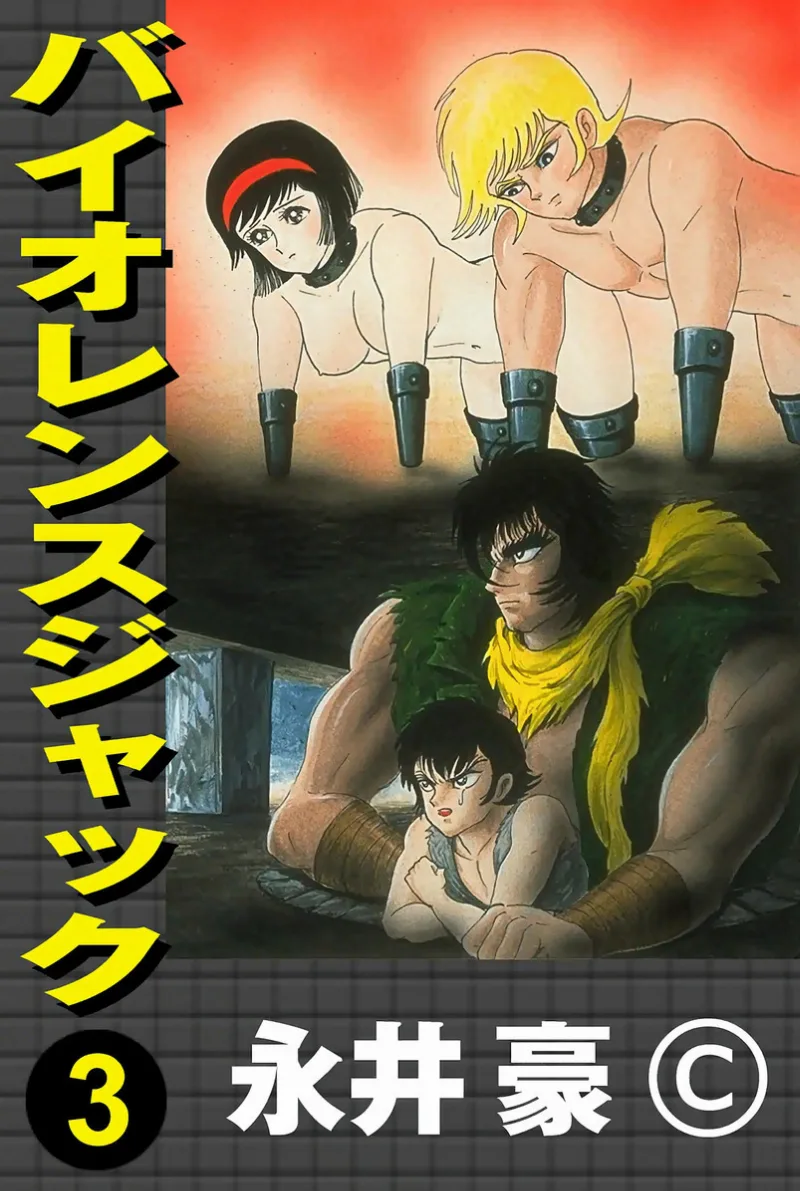 Volume 03.1