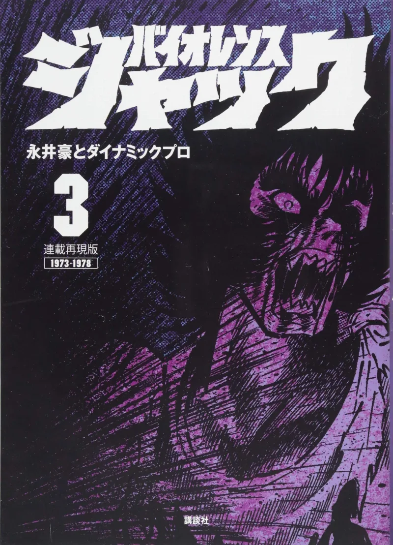 Volume 03.4