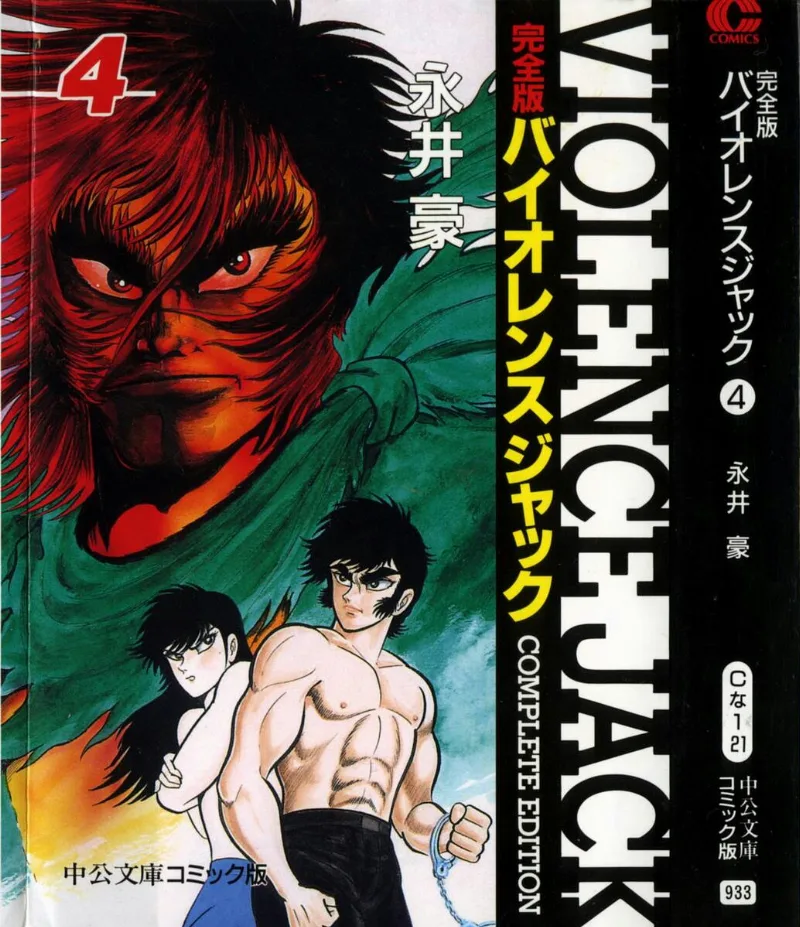 Volume 04