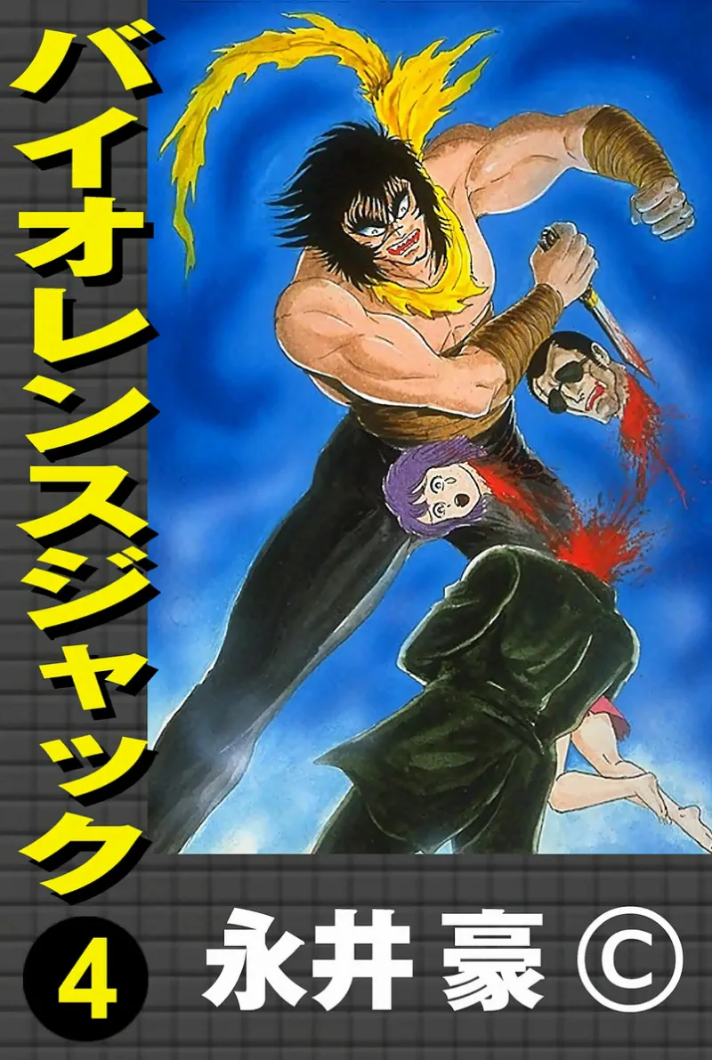 Volume 04.1