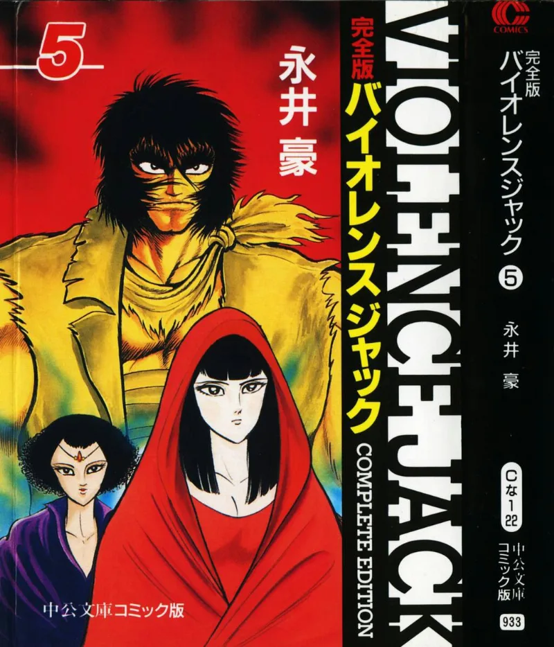 Volume 05