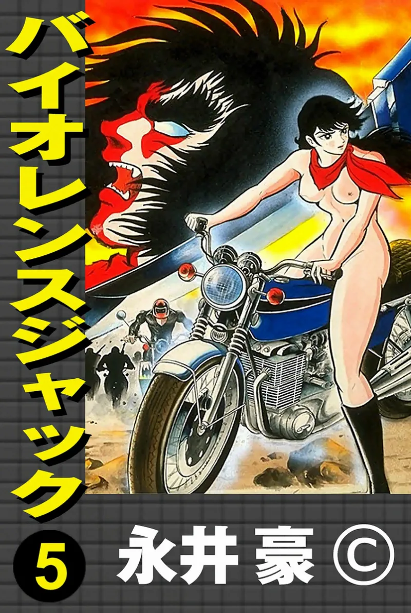 Volume 05.1
