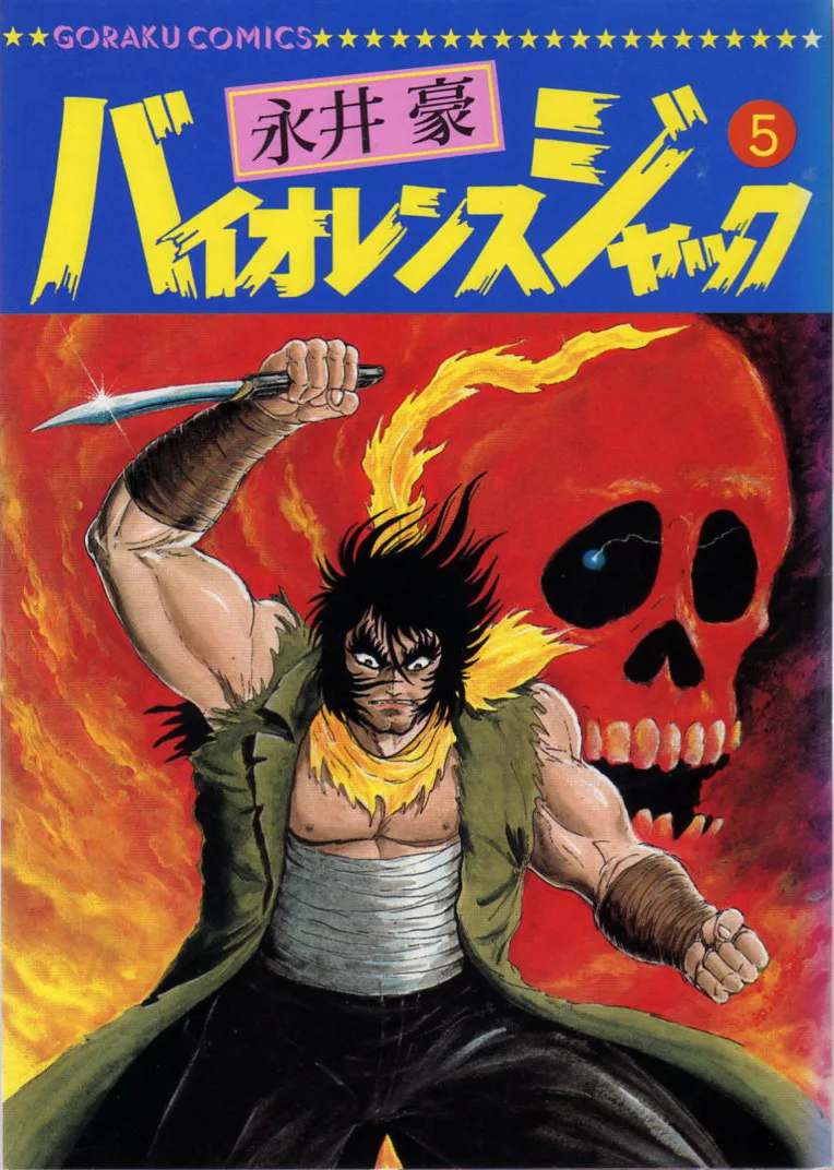 Volume 05.2
