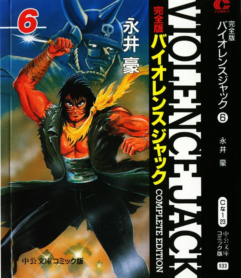 Volume 06