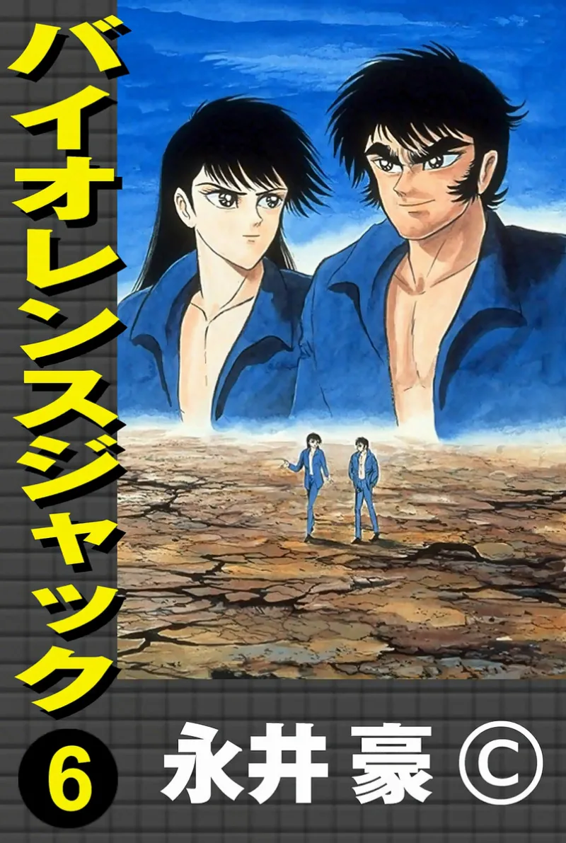 Volume 06.1