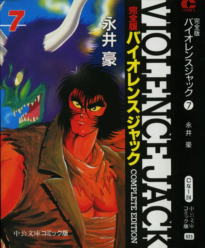 Volume 07