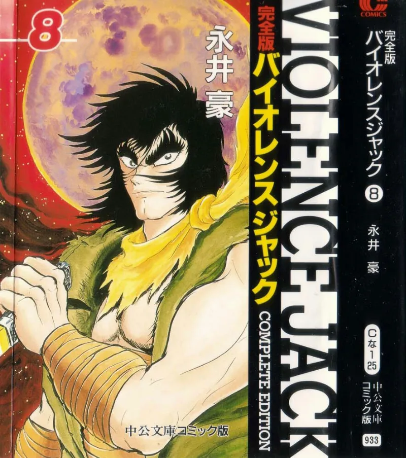 Volume 08