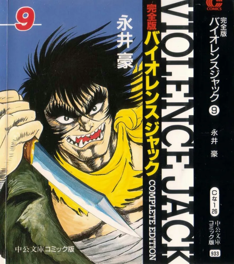 Volume 09