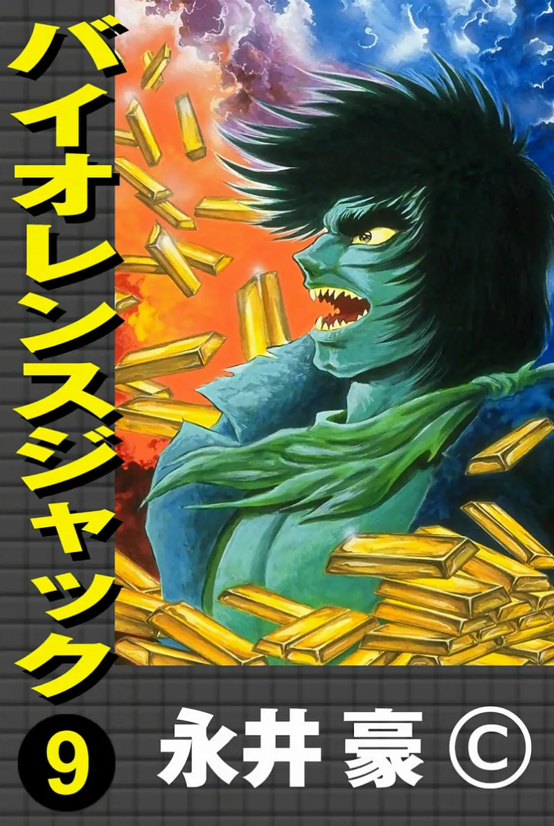 Volume 09.1