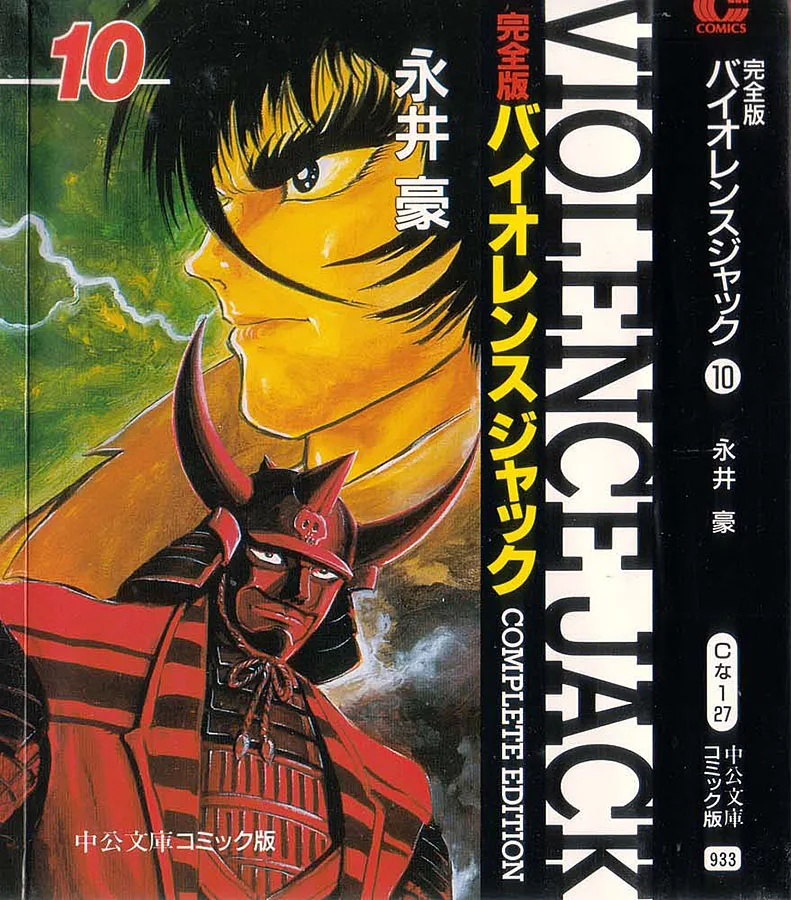 Volume 10