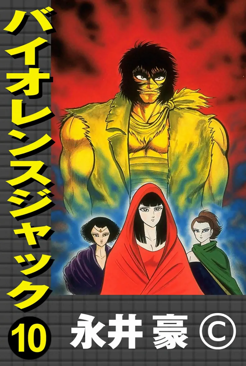 Volume 10.1